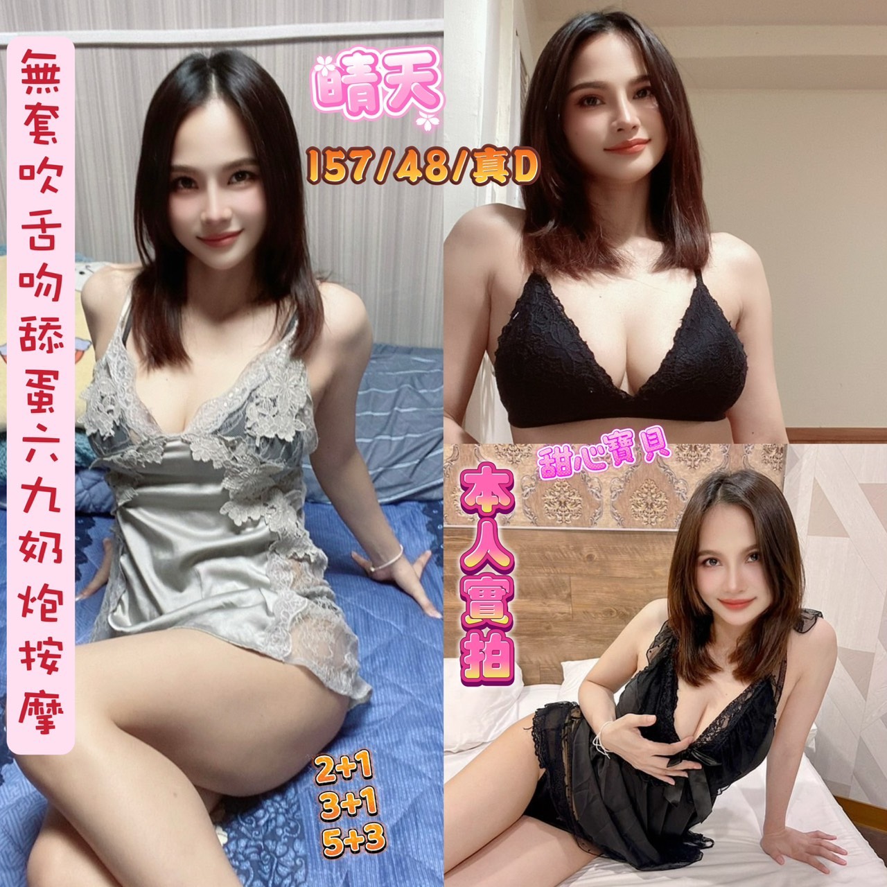 高雄定點 推薦archives 最強約妹平台外約定點